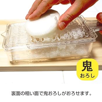 Amazon｜小久保工業所 しぼれるおろし器DX KK-485｜おろし器